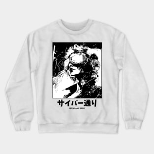 Cyberpunk Anime - Japan Streetwear Japanese Manga Aesthetic Crewneck Sweatshirt